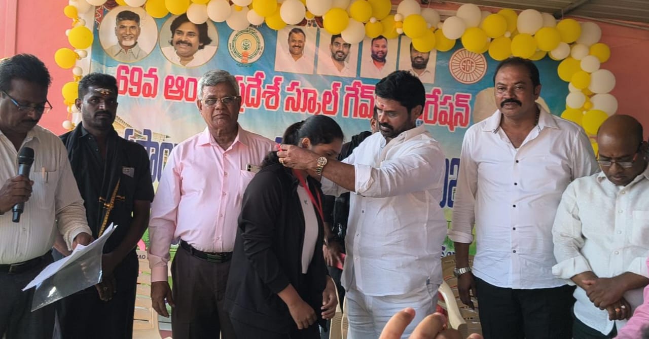 Lawn Tennis Achievement